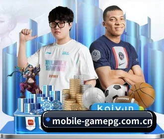 pggame官网 APP